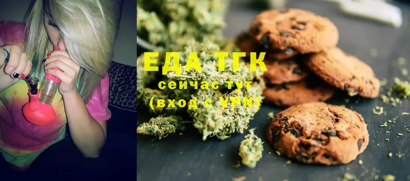 Canna-Cookies конопля  OMG рабочий сайт  Киров 