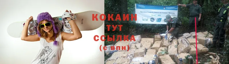 Cocaine Колумбийский Киров