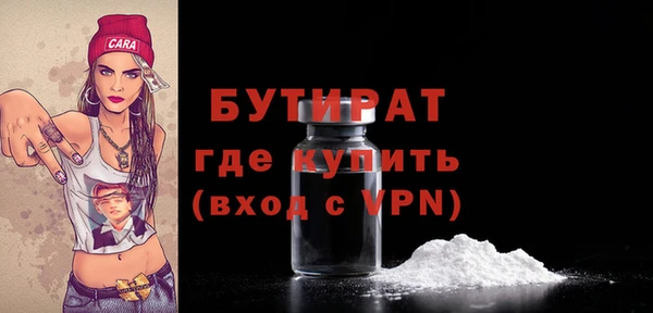 COCAINE Верея