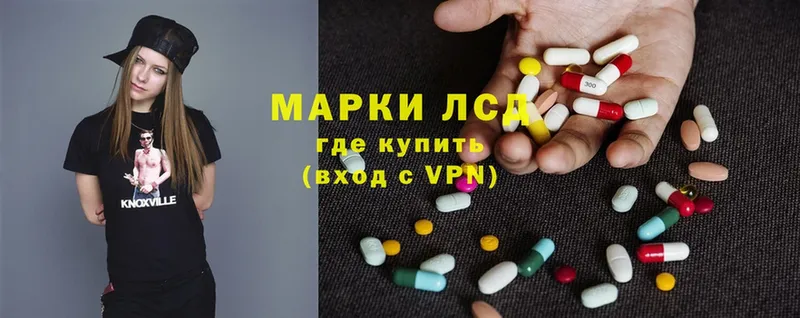 ЛСД экстази ecstasy  MEGA онион  Киров 