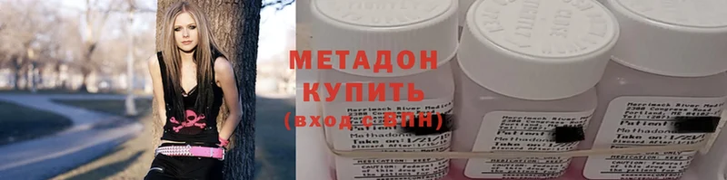 kraken рабочий сайт  Киров  МЕТАДОН methadone  наркота 